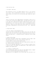 [영화로보는동유럽] 영화의 시인 타르코프스키를 중심으로 바라 본 러시아-2