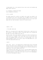 [영화로보는동유럽] 영화의 시인 타르코프스키를 중심으로 바라 본 러시아-3
