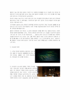 [영화로보는동유럽] 영화의 시인 타르코프스키를 중심으로 바라 본 러시아-4