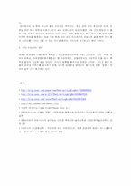 [영화로보는동유럽] 영화의 시인 타르코프스키를 중심으로 바라 본 러시아-10