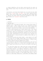[불교회화론] 미륵불과 관련된 탱화-2