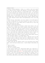 [불교회화론] 미륵불과 관련된 탱화-3