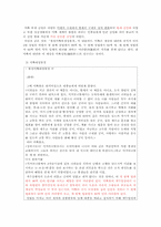 [불교회화론] 미륵불과 관련된 탱화-5