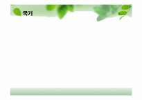 [유럽지역론] 벨기에 국가 분석-7