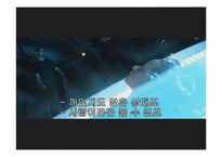 영화 마이너리티 리포트 중심으로 바라 본 과학기술과 사회 그리고 종교-17
