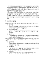 [사회복지실천론] 위기개입 모델에 관한 분석-10