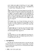 [사회복지실천론] 위기개입 모델에 관한 분석-12