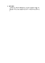 [사회복지실천론] 위기개입 모델에 관한 분석-15