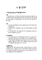 [사회복지실천론] 위기개입 모델에 관한 분석-16