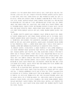 [한국민속학의이해] 새로운 생일문화에 대한 민속학적 고찰-4