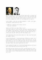 [일본문화] 도요타(TOYOTA)의 성공 사례-6