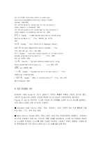 IEC 61508에 따른 majority decision 을 이용한 안전관계 시스템의 기능상의 안전 분석-12