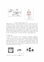 [융합과학기술개론] 생활 속에서 자연스럽게 건강을 관리하는 스마트폰 기반 어플리케이션-10