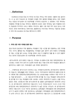 Excellence at Ease Class 객차 도입에 관한 연구-2
