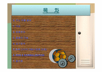 [컴퓨터공학] 스포츠센터 관리 데이터베이스-2