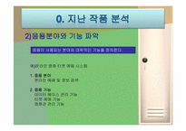 [컴퓨터공학] 스포츠센터 관리 데이터베이스-4