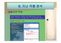 [컴퓨터공학] 스포츠센터 관리 데이터베이스-9