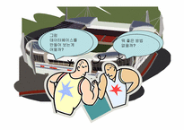 [컴퓨터공학] 스포츠센터 관리 데이터베이스-10