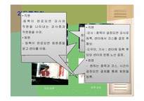 [컴퓨터공학] 스포츠센터 관리 데이터베이스-13