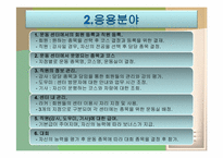 [컴퓨터공학] 스포츠센터 관리 데이터베이스-14