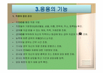 [컴퓨터공학] 스포츠센터 관리 데이터베이스-15