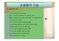 [컴퓨터공학] 스포츠센터 관리 데이터베이스-16