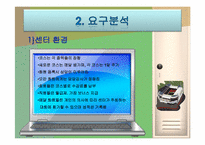[컴퓨터공학] 스포츠센터 관리 데이터베이스-18