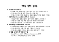 [화학공학설계] 에틸렌 옥사이드(ethylene oxide)를 이용한 에틸렌 글라이콜(ethylene glycol)의 공정 설계-15