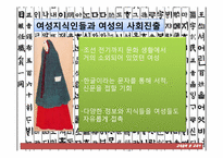 [교육철학사] 일제시대의 한글 교육-4