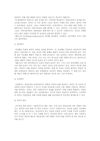 사회복지실천과정에서의 사후관리, 지도-4