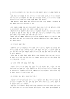 사회복지실천과정에서의 사후관리, 지도-10