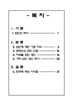 프랑스와인산업-2
