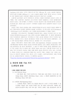 프랑스와인산업-4