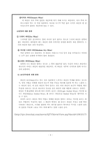 프랑스와인산업-6