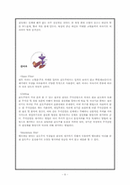 프랑스와인산업-10
