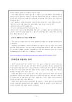 프랑스와인산업-14