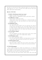 프랑스와인산업-20
