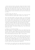 학교무상급식 전면확대논란의 찬반론과 합리적인 실천방안00-10