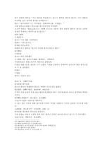 삼국지연의 5와 6-13