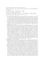 삼국지연의 5와 6-18