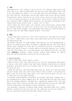 언론사별 보도차이-4대강사업-1
