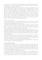 언론사별 보도차이-4대강사업-2