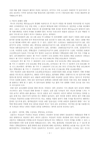 언론사별 보도차이-4대강사업-3