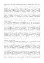 언론사별 보도차이-4대강사업-4