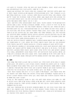 언론사별 보도차이-4대강사업-5