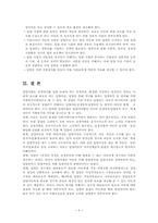 입양의 유형과 현황00-9