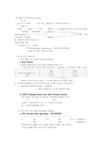 국제 재무론 레포트-10