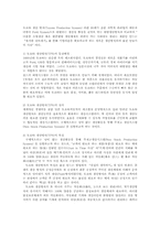 포드 시스템과 도요타의 생산방식00-5