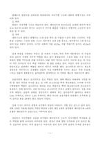 로마건축에 대하여-4