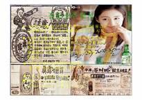 진로소주 일본 진출 성공사례-3